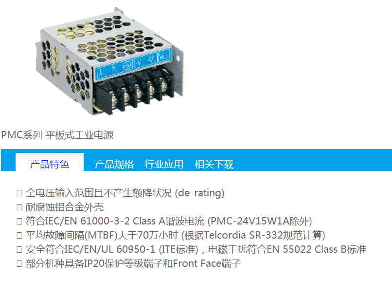 ̨��PMT���ص�Դ ̨�����ݵ�Դ����