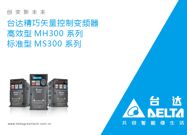 ̨���Ƶ��MSϵ�� ̨���Ƶ�����ݴ���